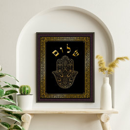 Gold Geblüht Hamsa Kabbalah Kunstdruckerei Poster
