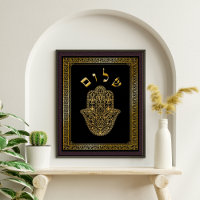 Gold Geblüht Hamsa Kabbalah Leinwand Printing