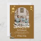 Gold Geometric Arch Photo Eid Mubarak Card Feiertagskarte (Vorderseite)
