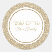 Gold Glitzer Custom Hebrew Happy Purim Runder Aufkleber (Vorderseite)