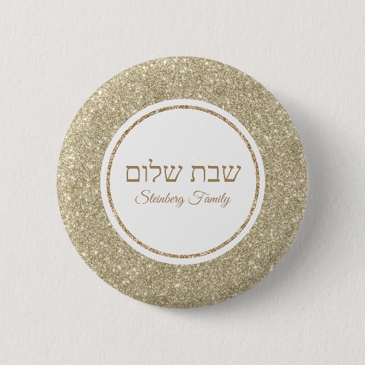 Gold Glitzer Custom Juwish Shabbat Shalom Button (Vorderseite)