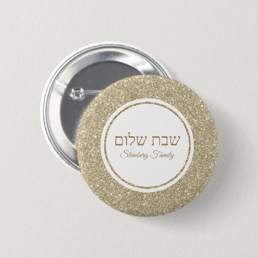 Gold Glitzer Custom Juwish Shabbat Shalom Button (Vorne & Hinten)