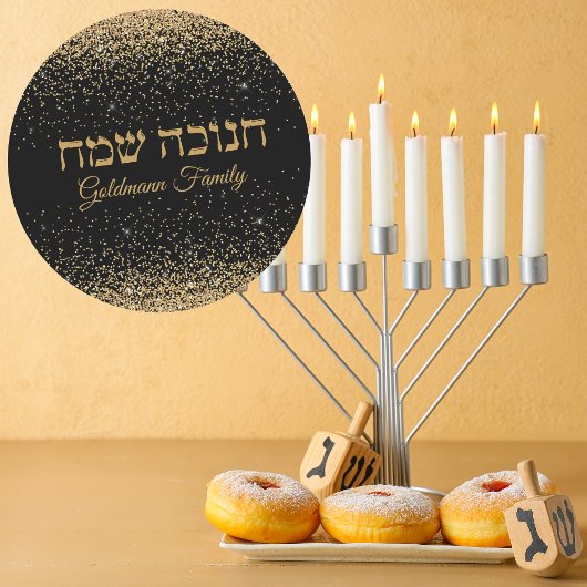 Gold Glitzer Customize Hebrew Happy Hanukkah Runder Aufkleber