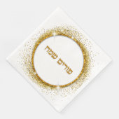 Gold Glitzer Hebrew Happy Purim Serviette (Ecke)