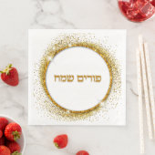 Gold Glitzer Hebrew Happy Purim Serviette (Beispiel)