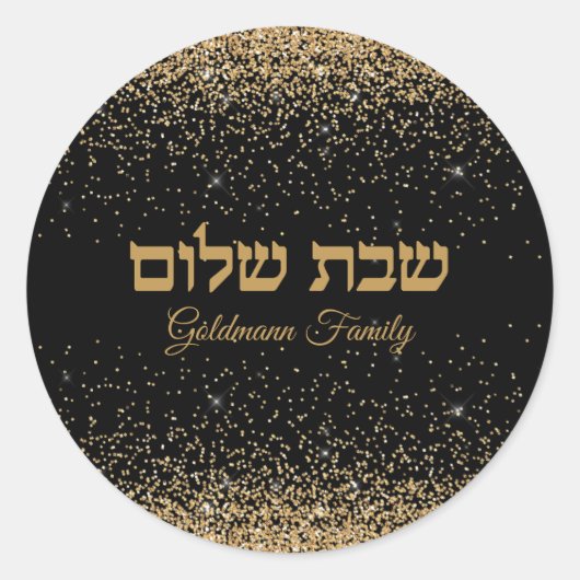 Gold Glitzer Hebrew Shabbat Shalom Runder Aufkleber (Vorderseite)