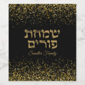 Gold Glitzer Mishloach Manot Simchat Purim Weinetikett (Einzelnes Label)