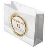 Gold Glitzer Monogram Purim Mishloach Manot Große Geschenktüte (Vorderseite Schrägansicht)
