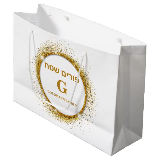 Gold Glitzer Monogram Purim Mishloach Manot Große Geschenktüte (Vorderseite Schrägansicht)