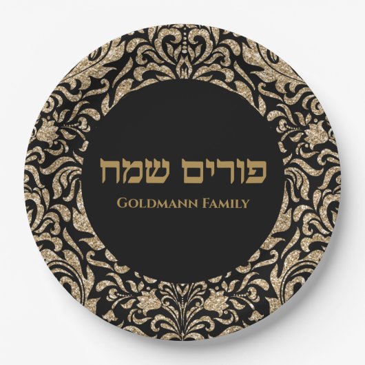 Gold Glitzer Personalisiert Purim Sameach Pappteller (Vorderseite)