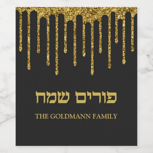 Gold Glitzer Tropfen Hebrew Happy Purim Personalis Weinetikett (Einzelnes Label)