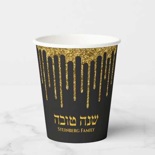 Gold Glitzer Tropfen Shana Tova Rosh Hashanah Pappbecher (Vorderseite)
