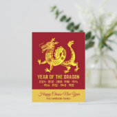 Gold Gradient Jahr des Drachen Zodiac Name Red Postkarte (Stehend Vorderseite)