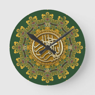 Gold + Green Royale Bismillah Arabische Kalligraph Runde Wanduhr