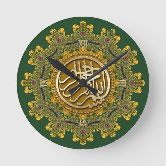 Gold + Green Royale Bismillah Arabische Kalligraph Runde Wanduhr (Vorderseite)