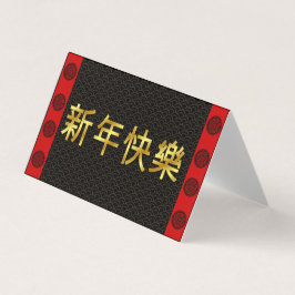 Gold Happy Chinesisch Neujahr Mandarin 25pk