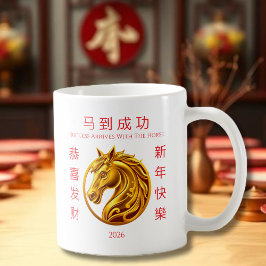 Gold Horse-2026 Chinese New Year Kaffeetasse