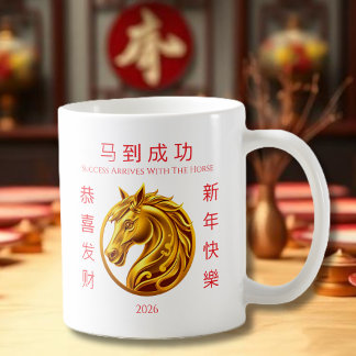 Gold Horse-2026 Chinese New Year Kaffeetasse