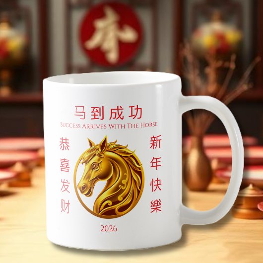 Gold Horse-2026 Chinese New Year Kaffeetasse