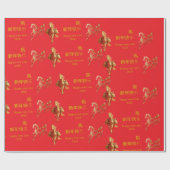 Gold Horse Chinese New Year 2026 Wrapping Paper Geschenkpapier (Flach)