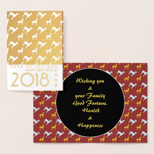 Gold Hund Jahr 2018 Dog Pattern Kraft Foil Card 12 Folienkarte (Anzeige)