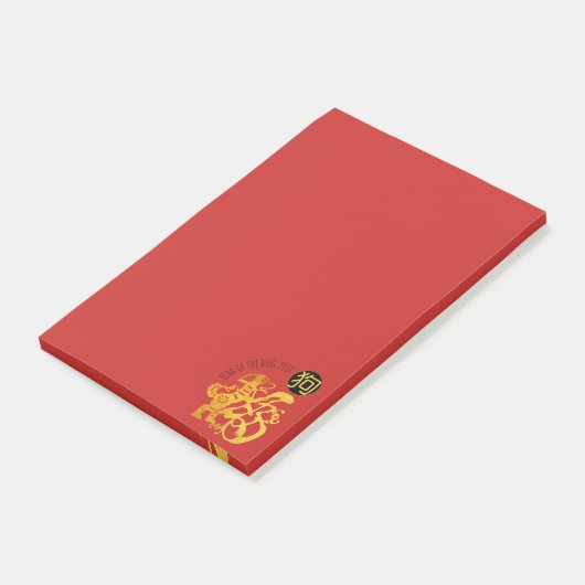 Gold Hund Papercut Chinesisches Neujahr 2018 Post Post-it Klebezettel (angewinkelt)