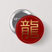 Gold Ideogram Dragon Chinesisches Jahr Zodiac Gebu Button (Vorne & Hinten)