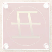 Gold Ideogram Ox Chinese Year Zodiac Birthday GlC Glasuntersetzer (Rückseite)