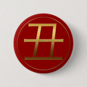 Gold Ideogram Ox Chinese Year Zodiac Birthday RB Button (Vorderseite)