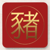 Gold Ideogram Pig Chinesisches Jahr Zodiac Geburts Getränkeuntersetzer (Vorderseite)