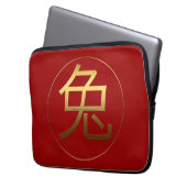 Gold Ideogram Rabbit Chinesisches Jahr Zodiac Gebu Laptopschutzhülle (Vorderseite Links)
