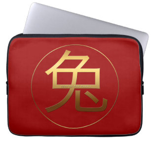 Gold Ideogram Rabbit Chinesisches Jahr Zodiac Gebu Laptopschutzhülle