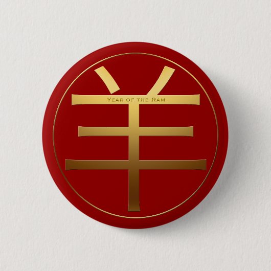 Gold Ideogram Ram Chinese Year Zodiac Birthday Button (Vorderseite)