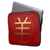Gold Ideogram Ram Chinese Year Zodiac Birthday E Laptopschutzhülle (Vorderseite Links)