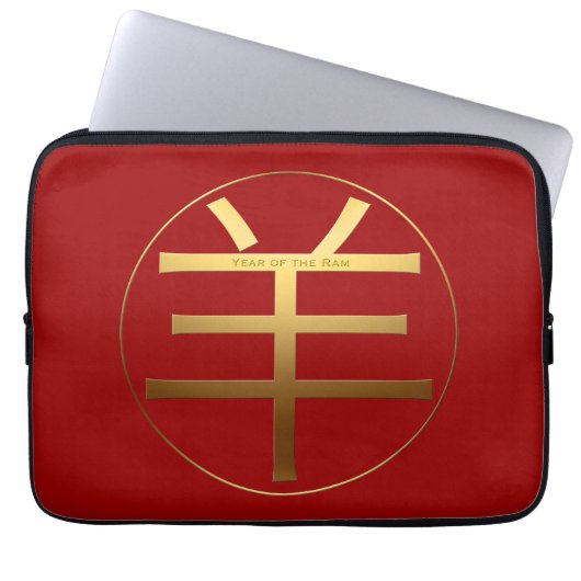 Gold Ideogram Ram Chinese Year Zodiac Birthday E Laptopschutzhülle (Vorderseite)