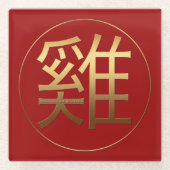 Gold Ideogram Rooster Chinese Year Zodiac Birthday Glasuntersetzer (Vorderseite)