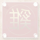 Gold Ideogram Rooster Chinese Year Zodiac Birthday Glasuntersetzer (Rückseite)