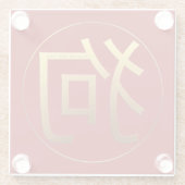 Gold Ideogramm Hund Chinesisch Jahr Zodiac Geburts Glasuntersetzer (Rückseite)