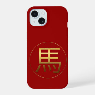 Gold Ideogramm Pferd Chinesisches Jahr Sternzeiche iPhone 15 Hülle