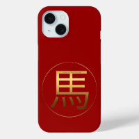 Gold Ideogramm Pferd Chinesisches Jahr Zodiac Gebu