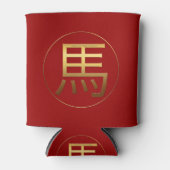 Gold Ideogramm Pferd Chinesisches Jahr Zodiac Gebu Dosenkühler (Vorderseite)