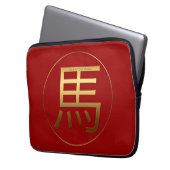 Gold Ideogramm Pferd Chinesisches Jahr Zodiac Gebu Laptopschutzhülle (Vorderseite Links)