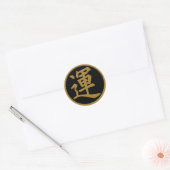 GOLD JAPANESE KANJI SYMBOL FÜR LUCK RUNDER AUFKLEBER (Umschlag)