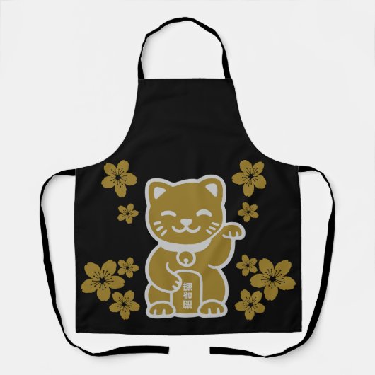 Gold Japanisch Maneki-neko Schürze (Vorderseite)