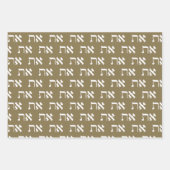 Gold Jewish Aleph Tav Geschenkpapier Set (Vorderseite 2)