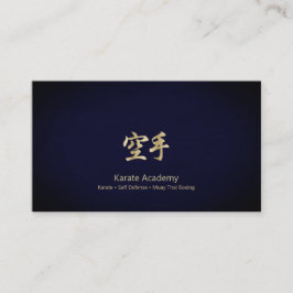 Gold Karate Kanji Business Card Visitenkarte