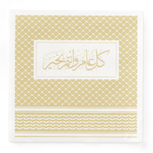 Gold Keffiyeh Muster arabische Begrüßung