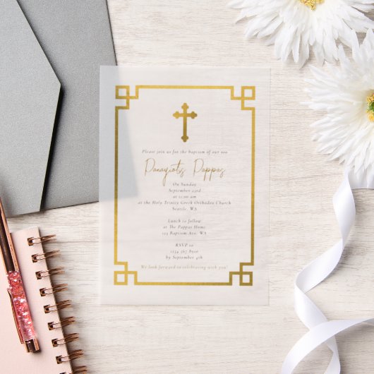 Gold Key Griechisch-Orthodoxe Weihnachtsfeier Tauf Pergament Einladungen (Hochzeit)