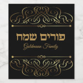 Gold Klasse Elegant anpassen Hebräisch Purim Samea Weinetikett (Einzelnes Label)