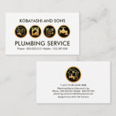 Gold Klempner Heizsymbole Klempner Visitenkarte (Vorne/Hinten)